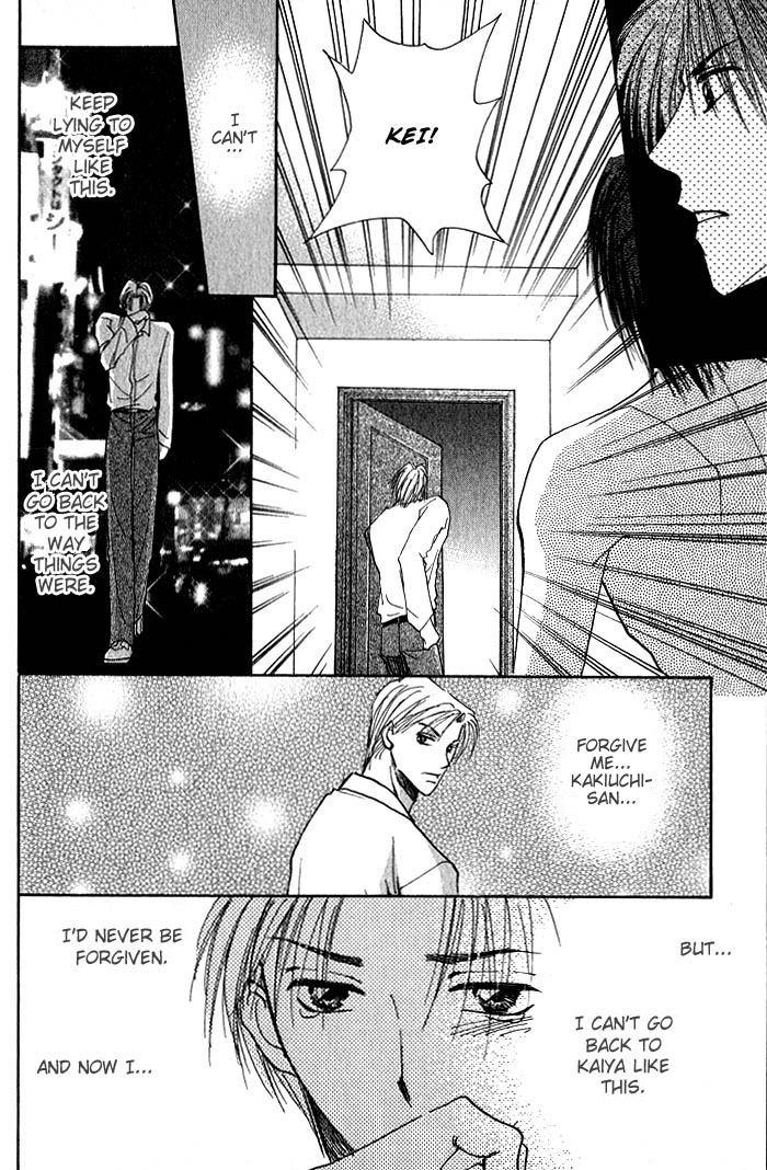 Deep Flower Vol. 1 Ch. 4 第9页