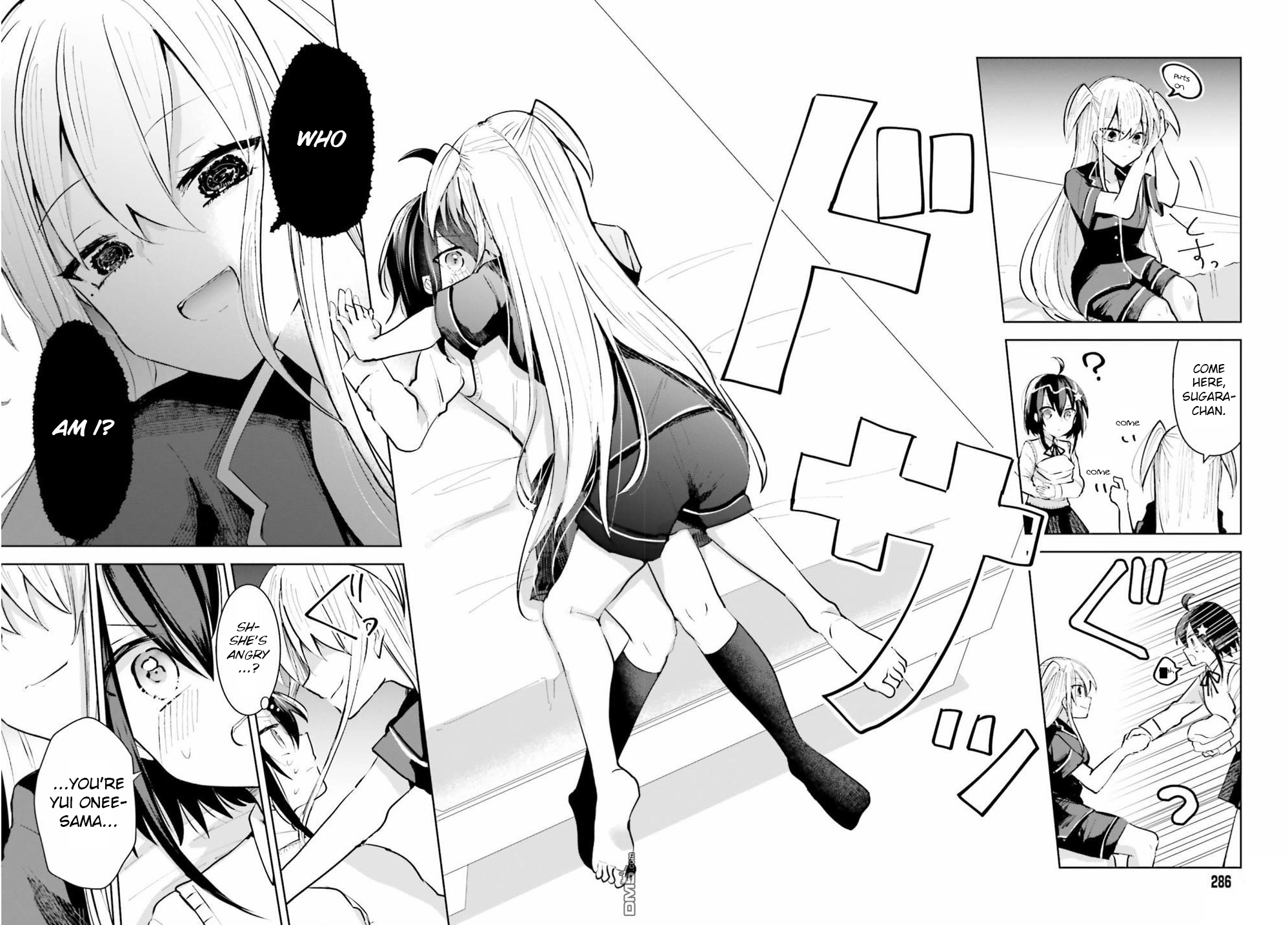 Kinsei No Reveal Vol. 1 Ch. 3 第12页