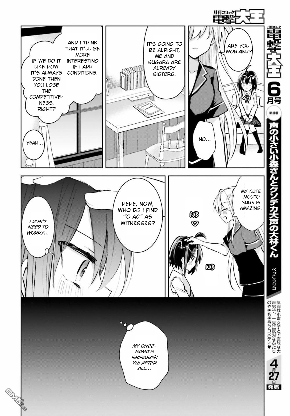Kinsei No Reveal Vol. 1 Ch. 3 第15页