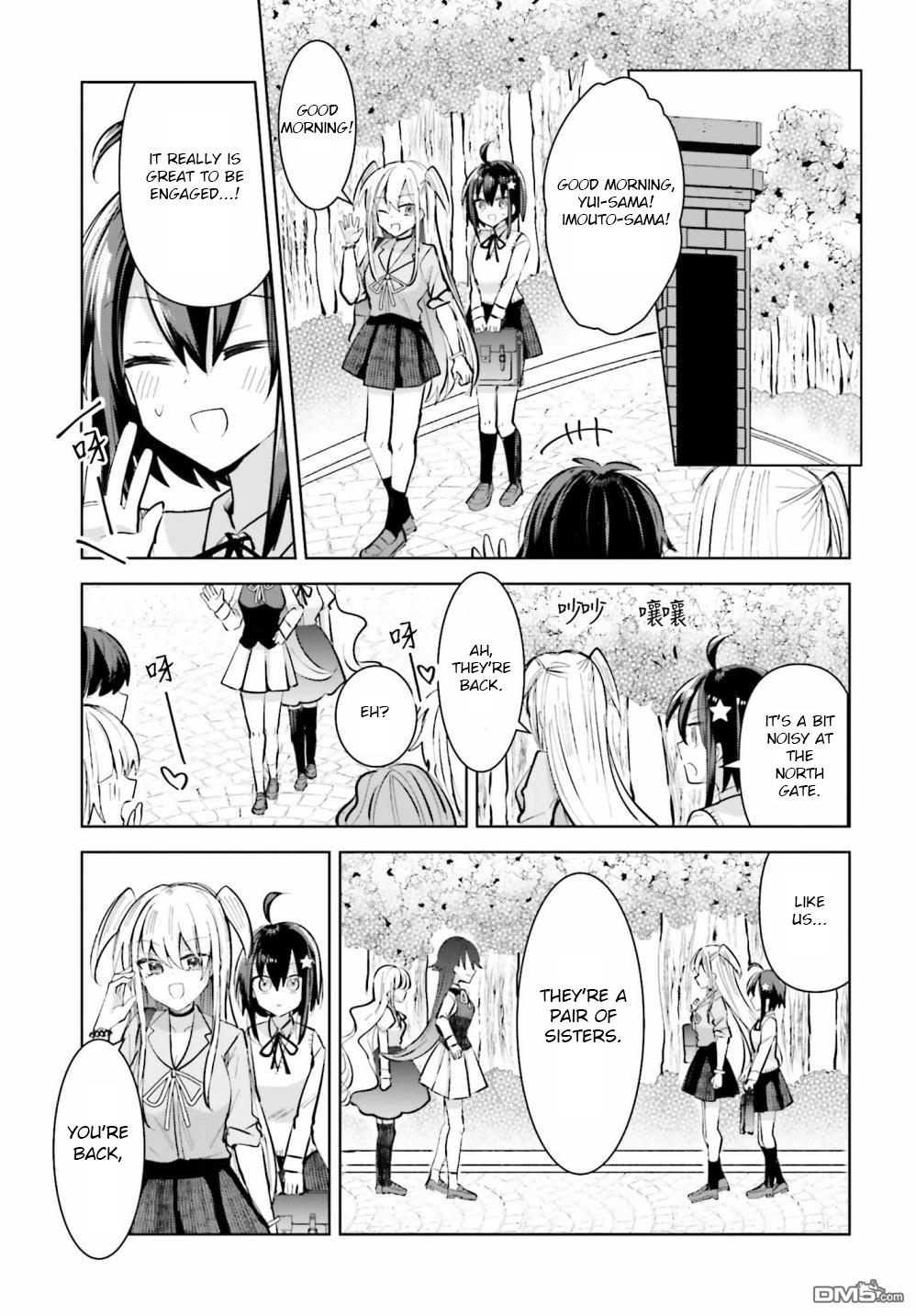 Kinsei No Reveal Vol. 1 Ch. 3 第16页