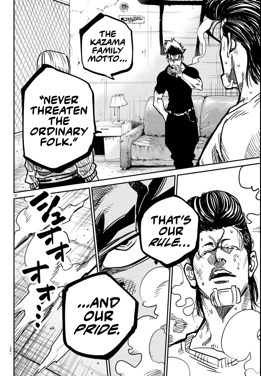 Rappa - Yankee Ninpuuchou You're a Ninja, Ain'tcha? 第14页