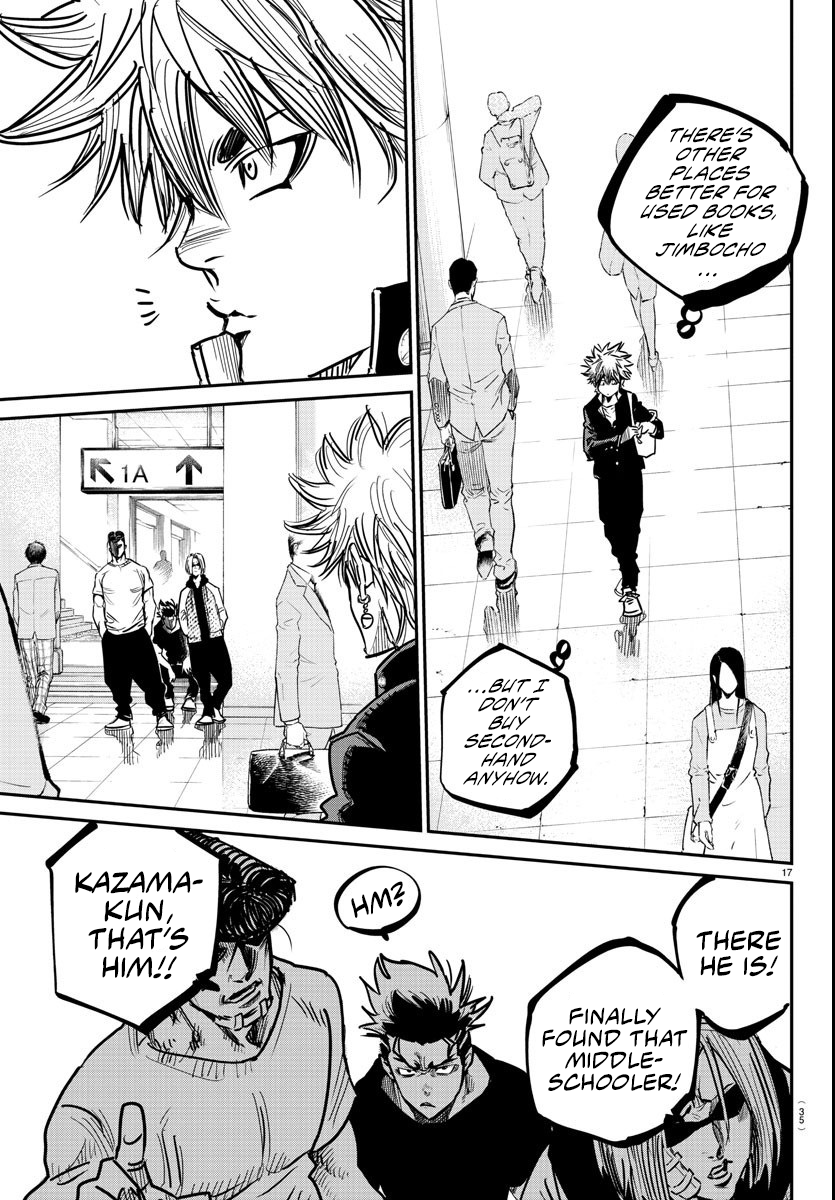 Rappa - Yankee Ninpuuchou You're a Ninja, Ain'tcha? 第19页
