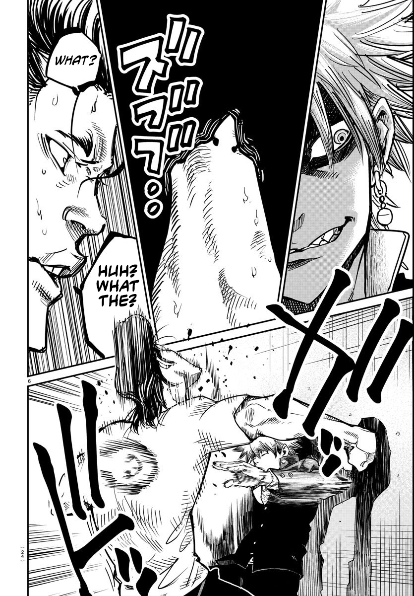 Rappa - Yankee Ninpuuchou You're a Ninja, Ain'tcha? 第8页