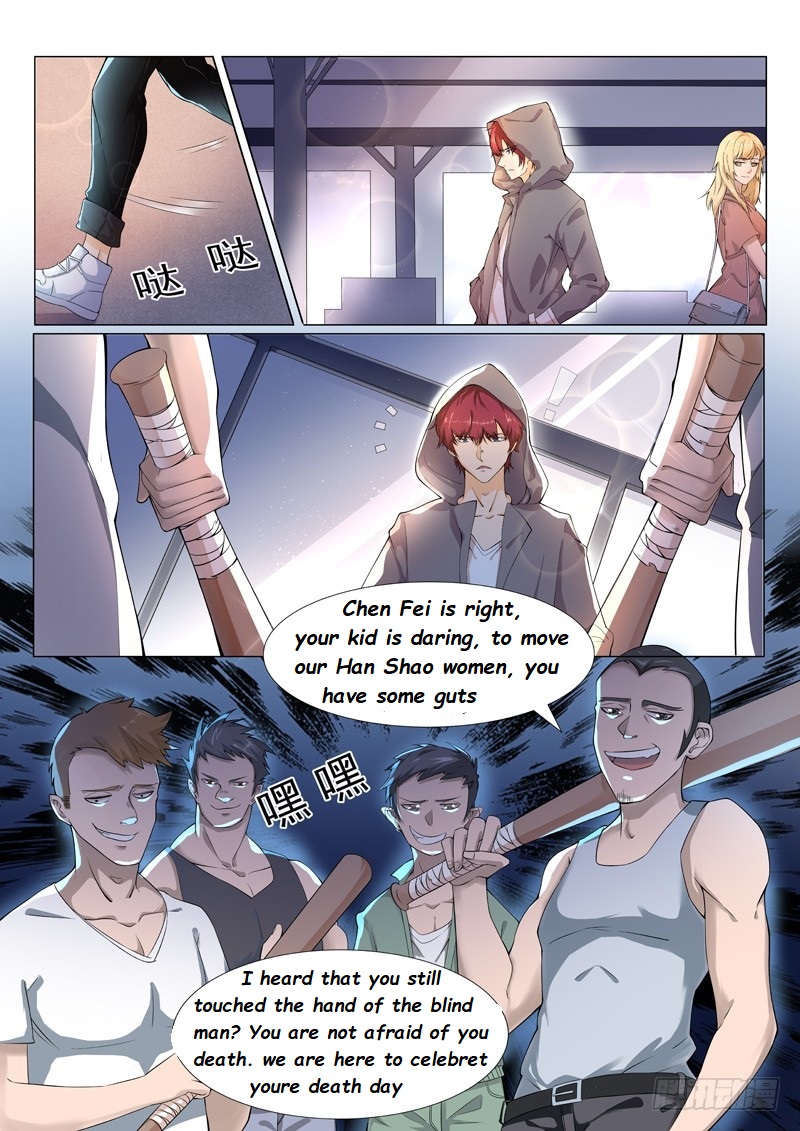 God of the City Reincarnation 第24页