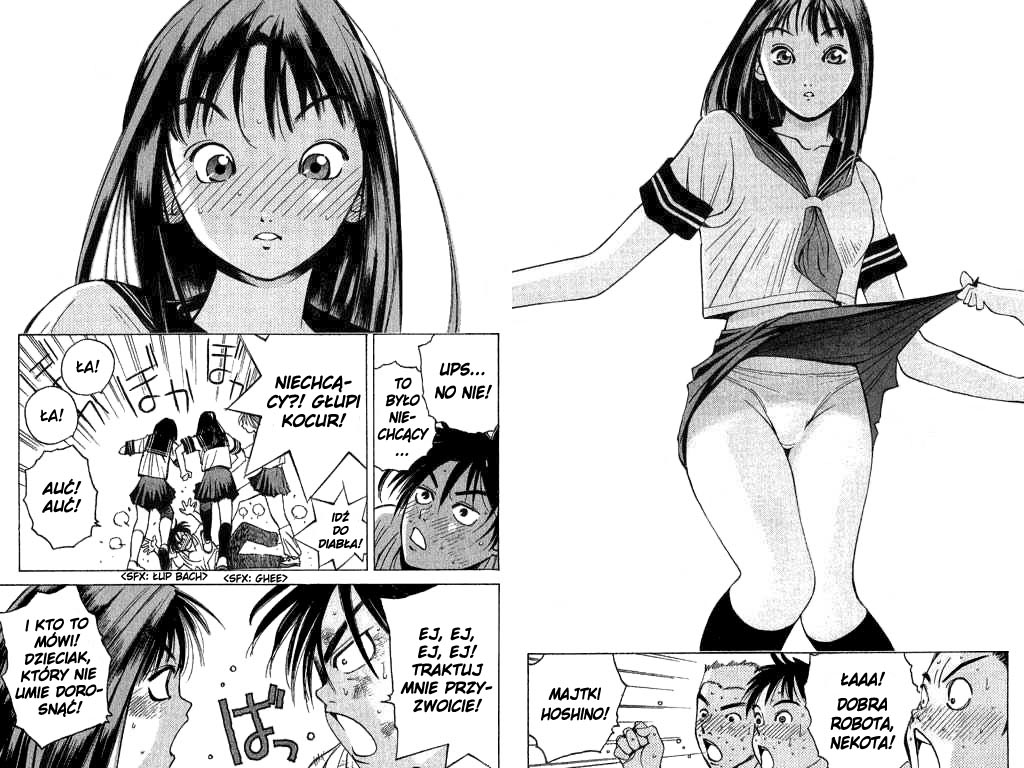 Parallel Vol. 1 Ch. 1 第8页
