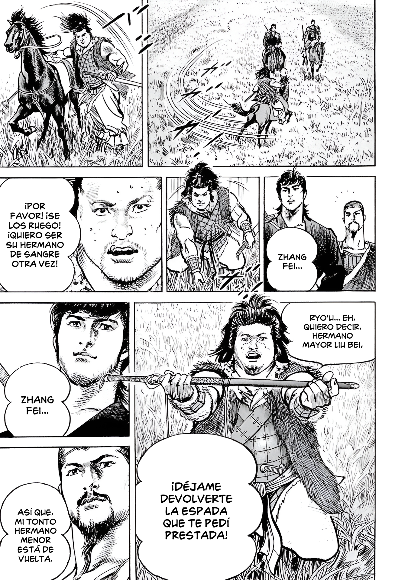 Lord Juramento en el jardín de los melocotoneros 第24页