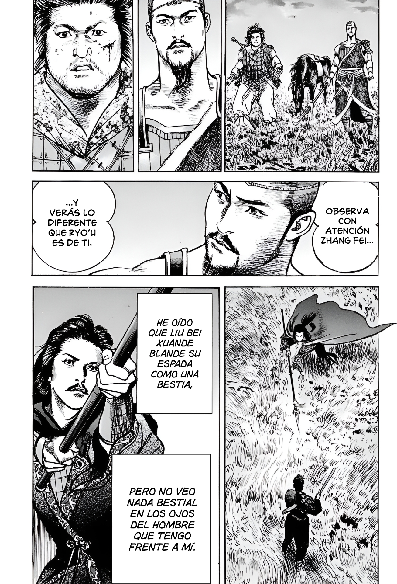 Lord Juramento en el jardín de los melocotoneros 第4页