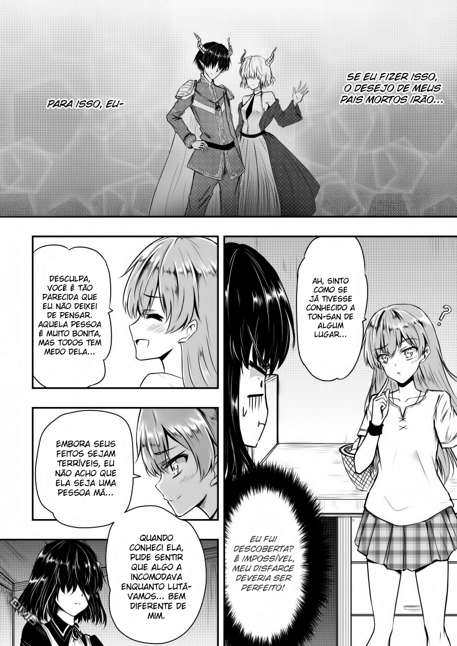 Hero's Marriage Ch. 6 第3页
