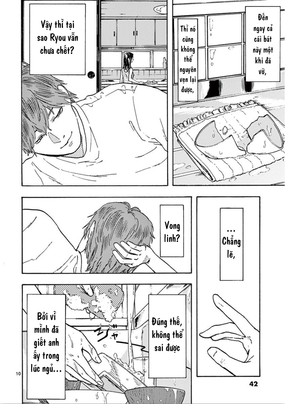 My Husband Is Sleeping in the Freezer Vol. 1 Ch. 2.1 第11页