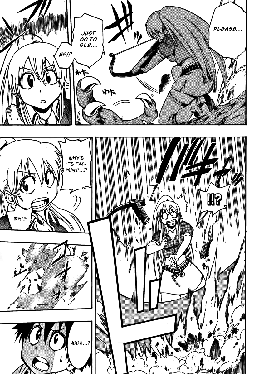 Metalica Metaluca A Chance Meeting with a Big Butt 第14页