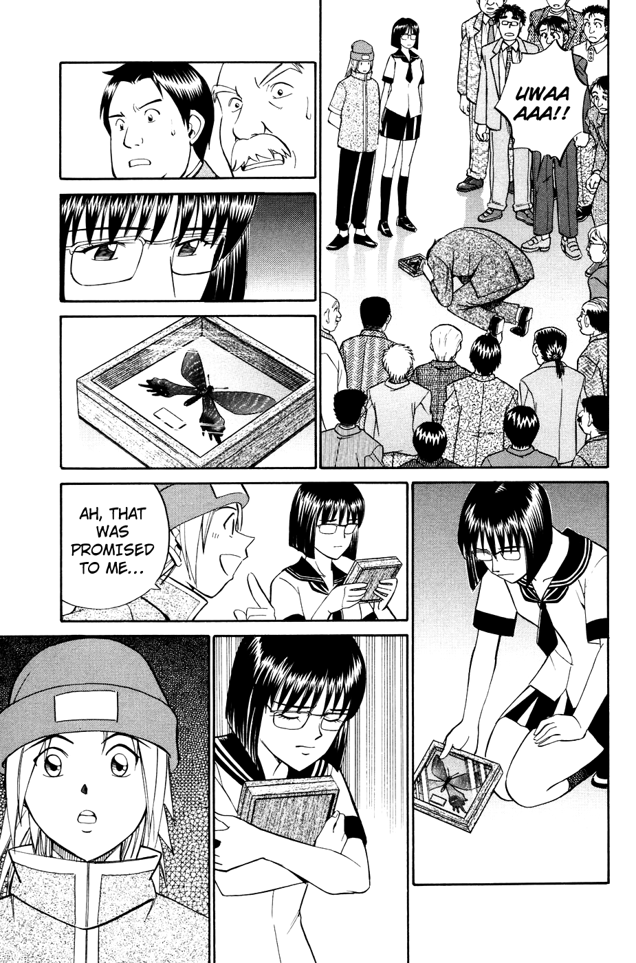 C.M.B. Mimicry (Part 3) 第22页