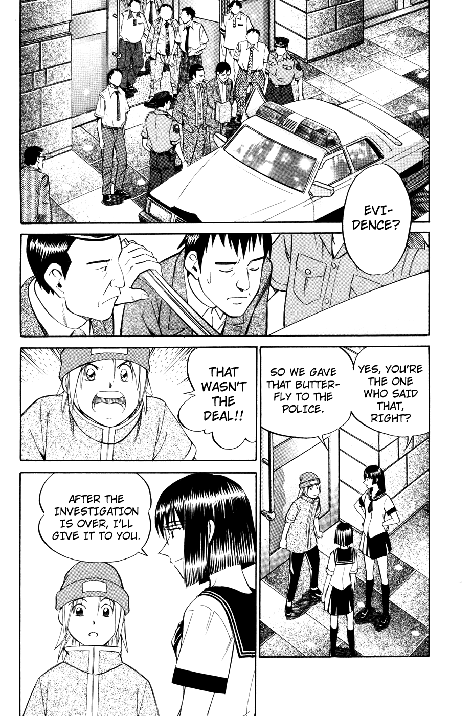 C.M.B. Mimicry (Part 3) 第23页