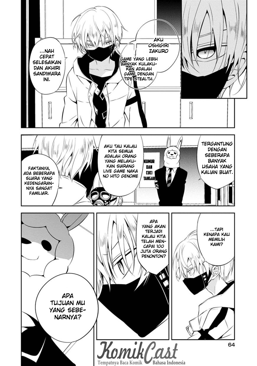 Naka no Hito Genome [Jikkyouchuu] Jangan Lihat Kebelakang 第13页