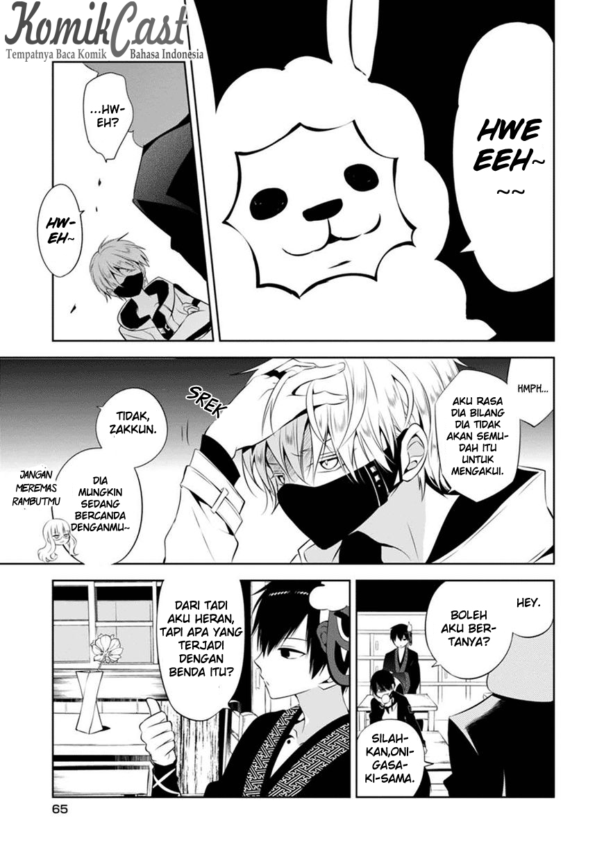 Naka no Hito Genome [Jikkyouchuu] Jangan Lihat Kebelakang 第14页