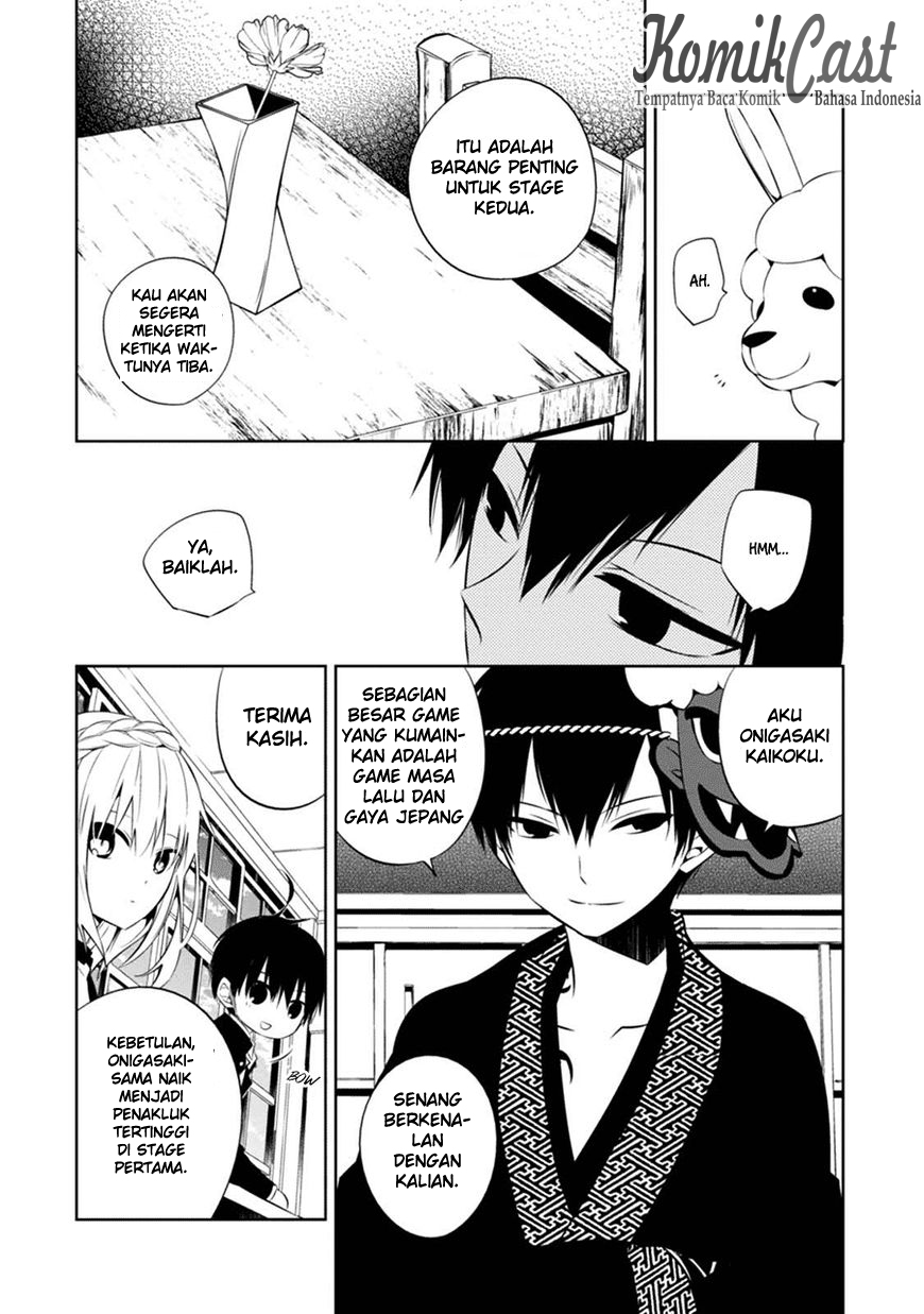 Naka no Hito Genome [Jikkyouchuu] Jangan Lihat Kebelakang 第15页