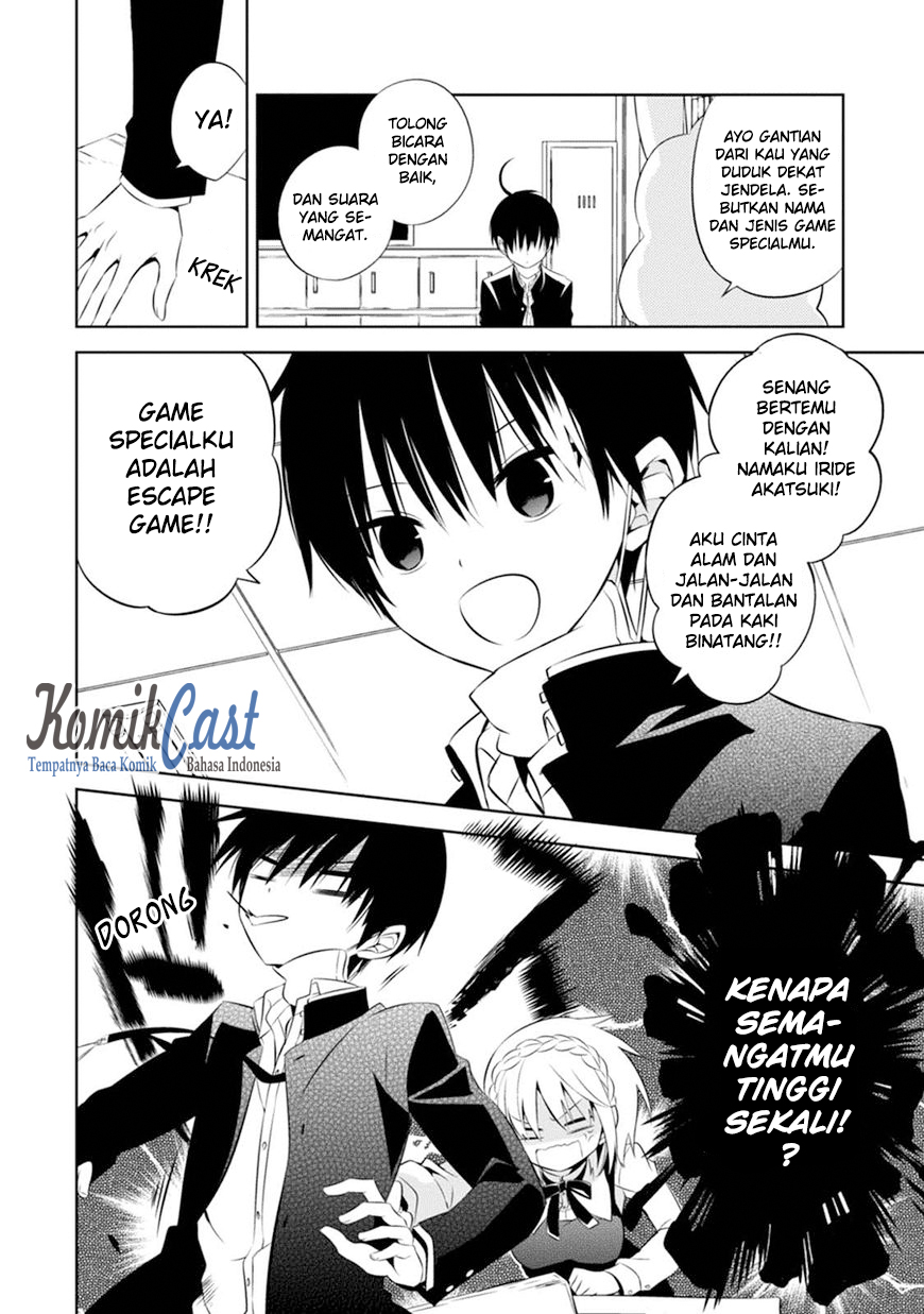 Naka no Hito Genome [Jikkyouchuu] Jangan Lihat Kebelakang 第3页