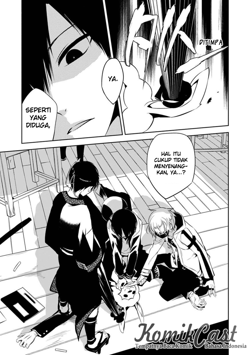 Naka no Hito Genome [Jikkyouchuu] Jangan Lihat Kebelakang 第22页