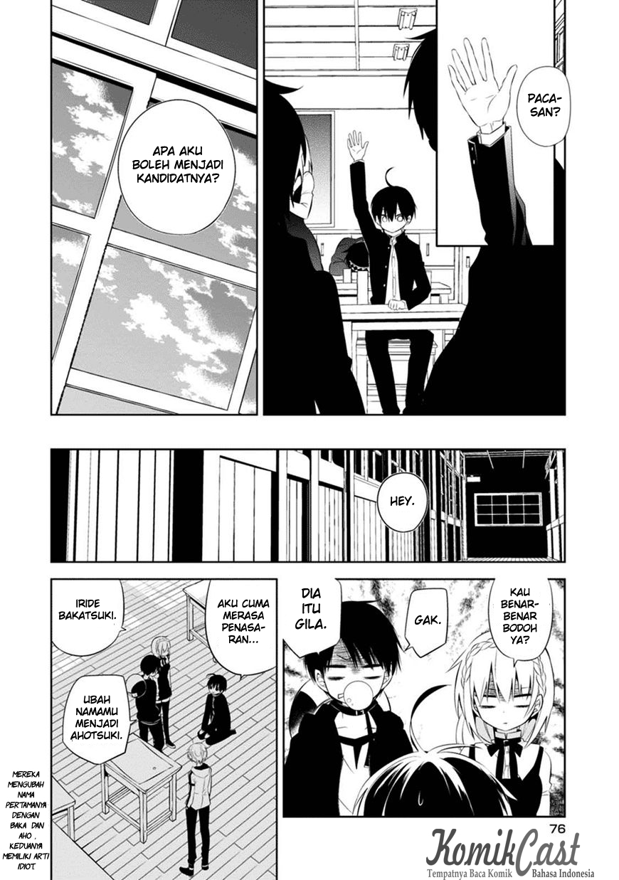 Naka no Hito Genome [Jikkyouchuu] Jangan Lihat Kebelakang 第25页