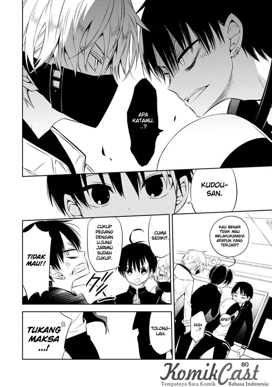Naka no Hito Genome [Jikkyouchuu] Jangan Lihat Kebelakang 第29页