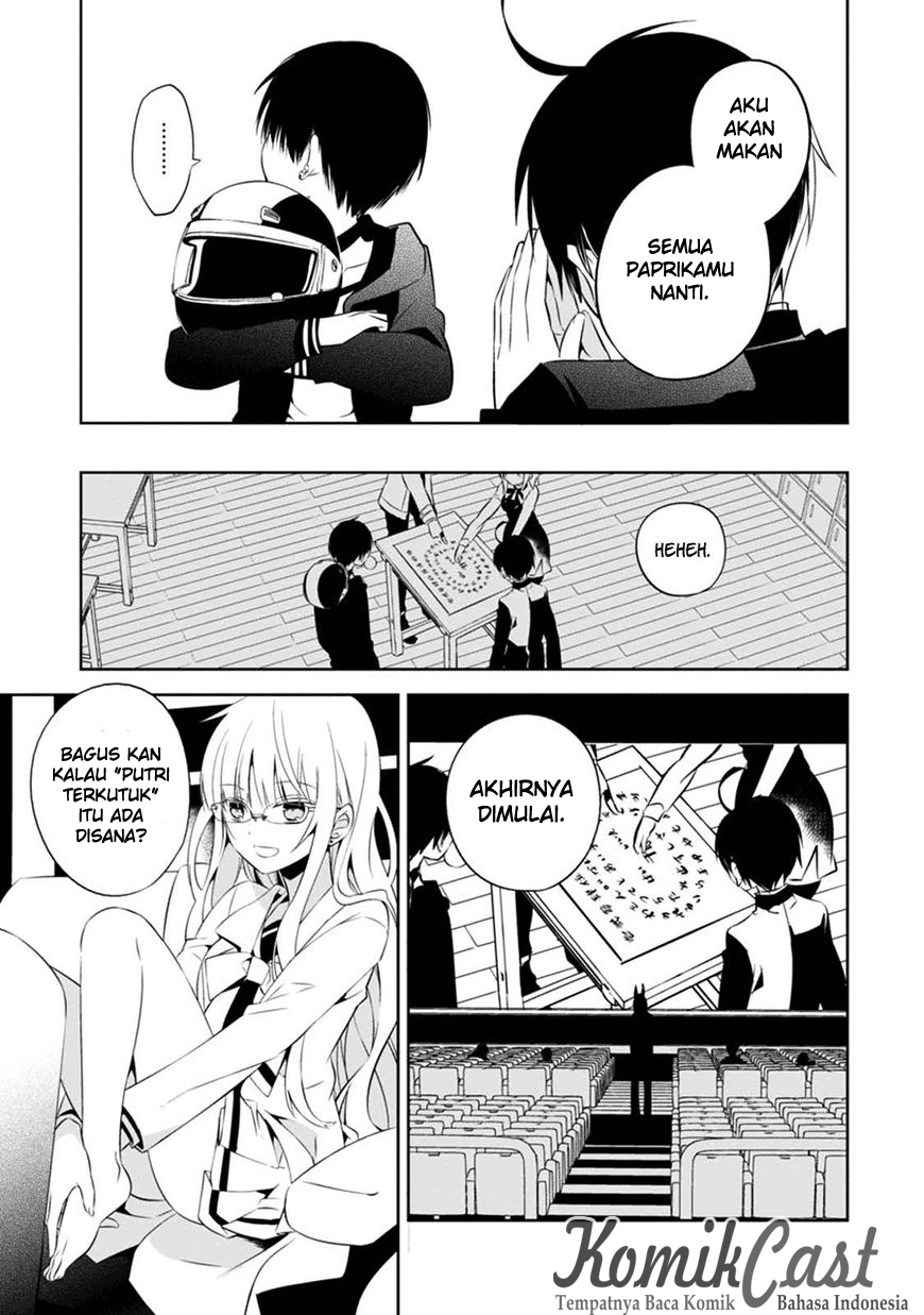 Naka no Hito Genome [Jikkyouchuu] Jangan Lihat Kebelakang 第30页