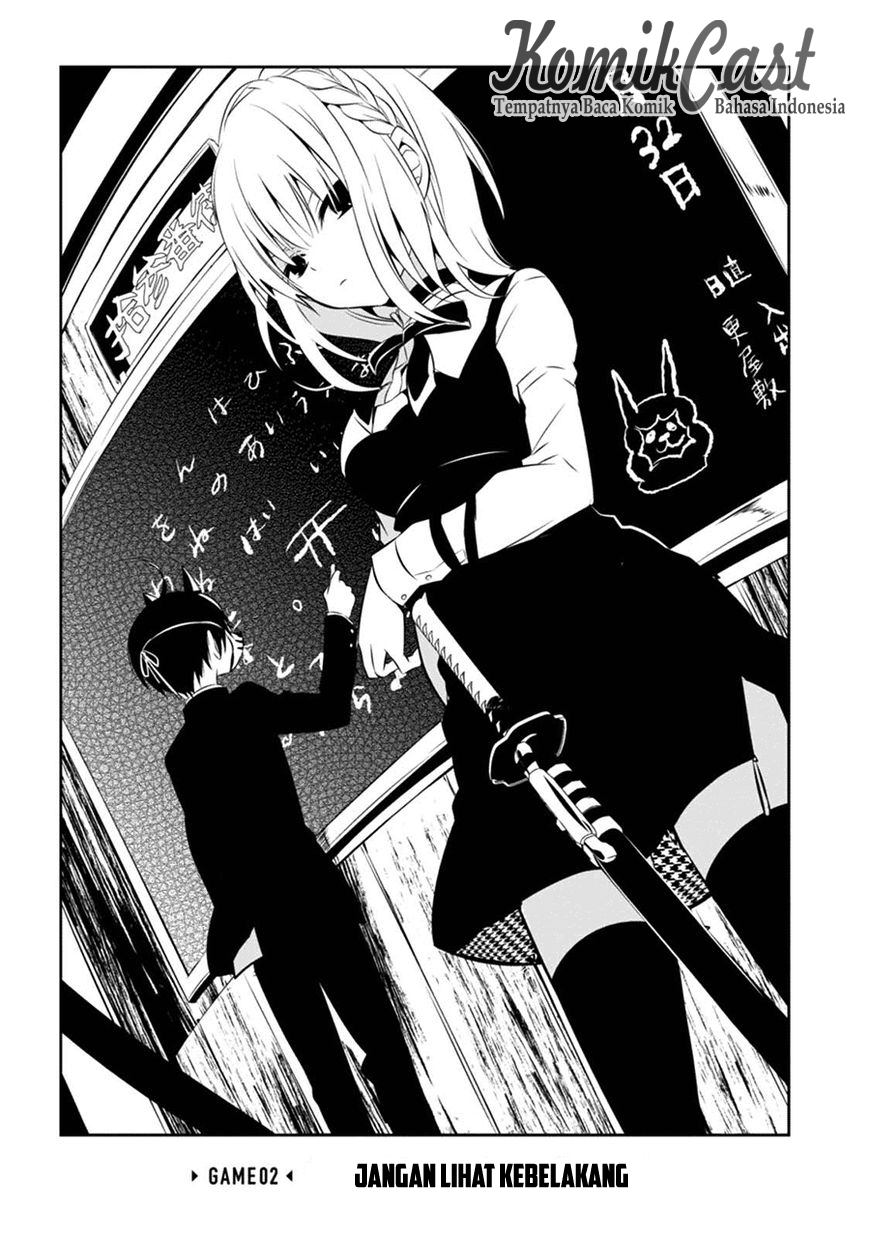 Naka no Hito Genome [Jikkyouchuu] Jangan Lihat Kebelakang 第4页