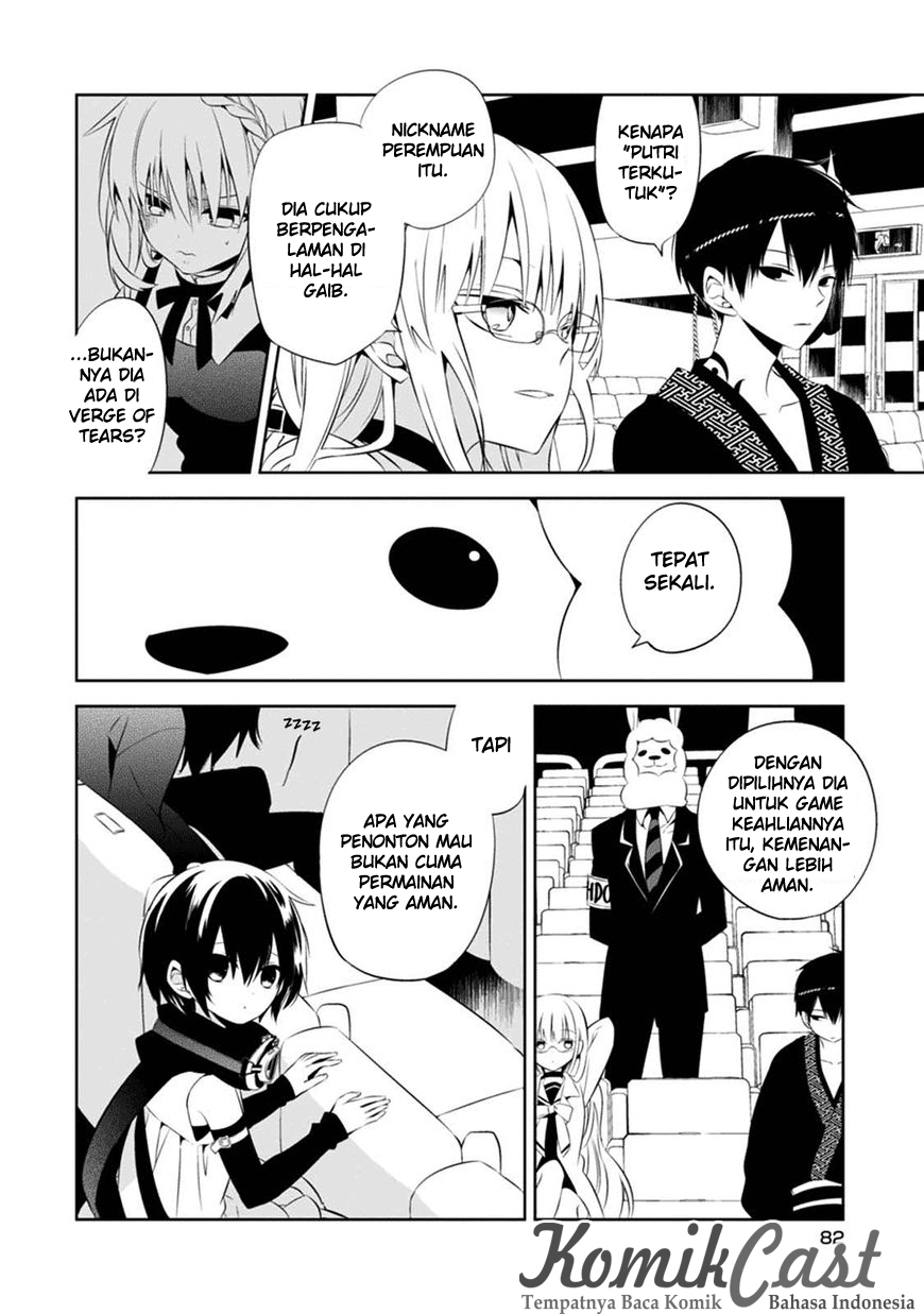 Naka no Hito Genome [Jikkyouchuu] Jangan Lihat Kebelakang 第31页