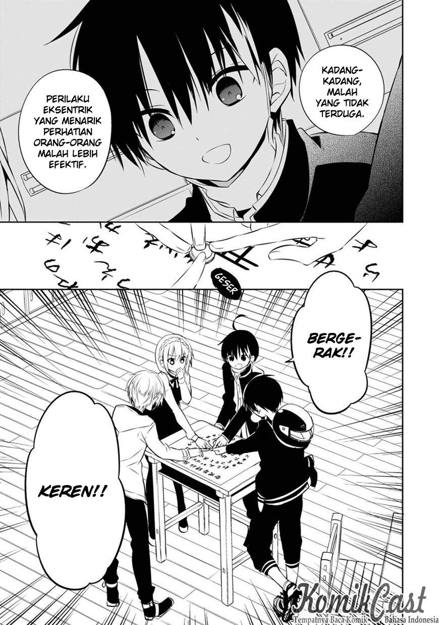 Naka no Hito Genome [Jikkyouchuu] Jangan Lihat Kebelakang 第32页