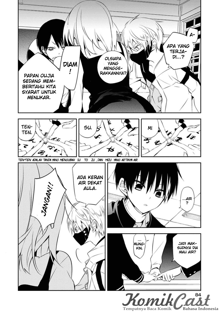Naka no Hito Genome [Jikkyouchuu] Jangan Lihat Kebelakang 第33页