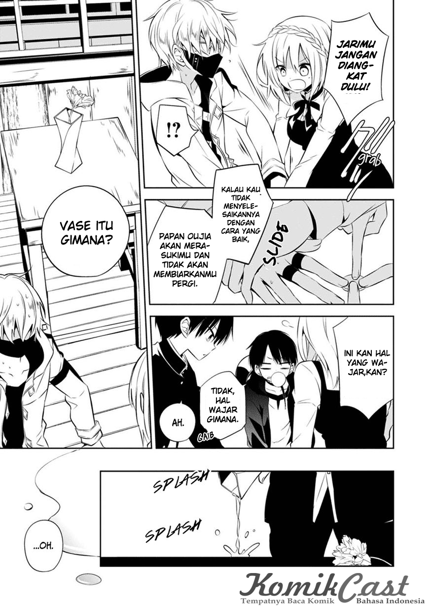Naka no Hito Genome [Jikkyouchuu] Jangan Lihat Kebelakang 第34页