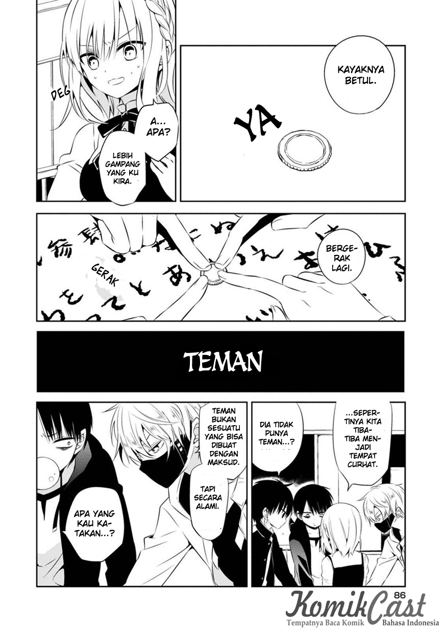 Naka no Hito Genome [Jikkyouchuu] Jangan Lihat Kebelakang 第35页
