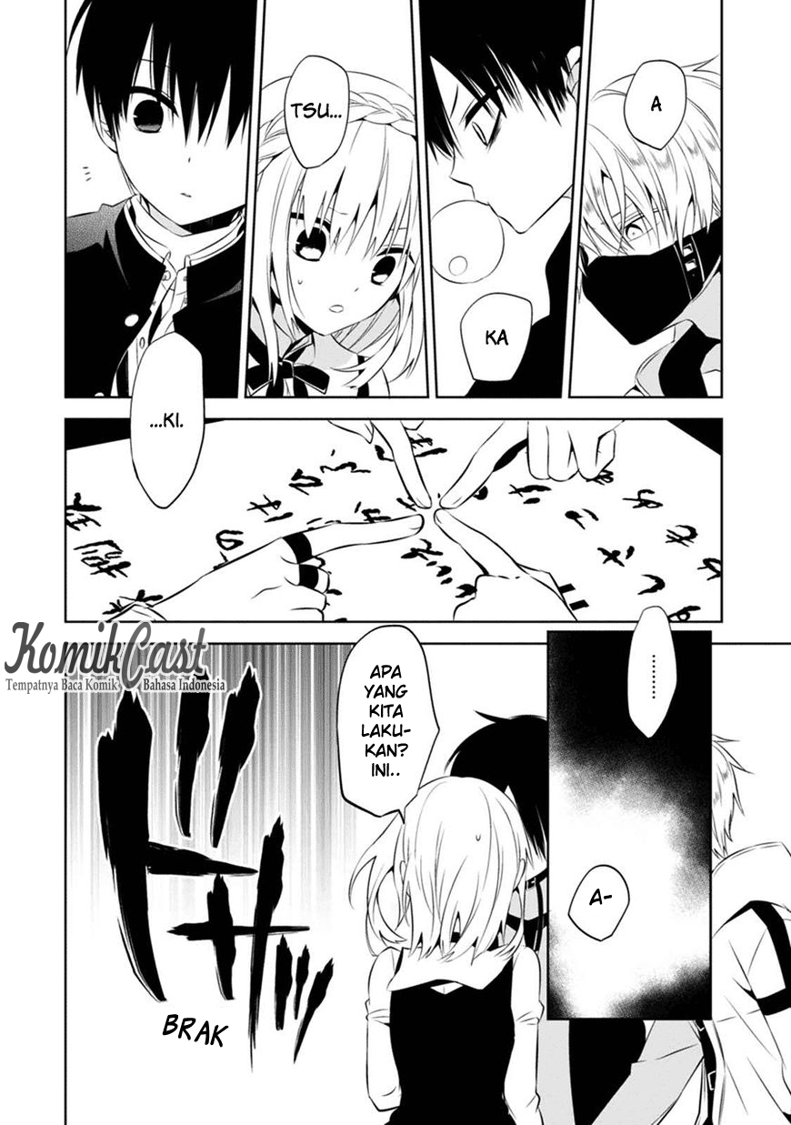 Naka no Hito Genome [Jikkyouchuu] Jangan Lihat Kebelakang 第37页