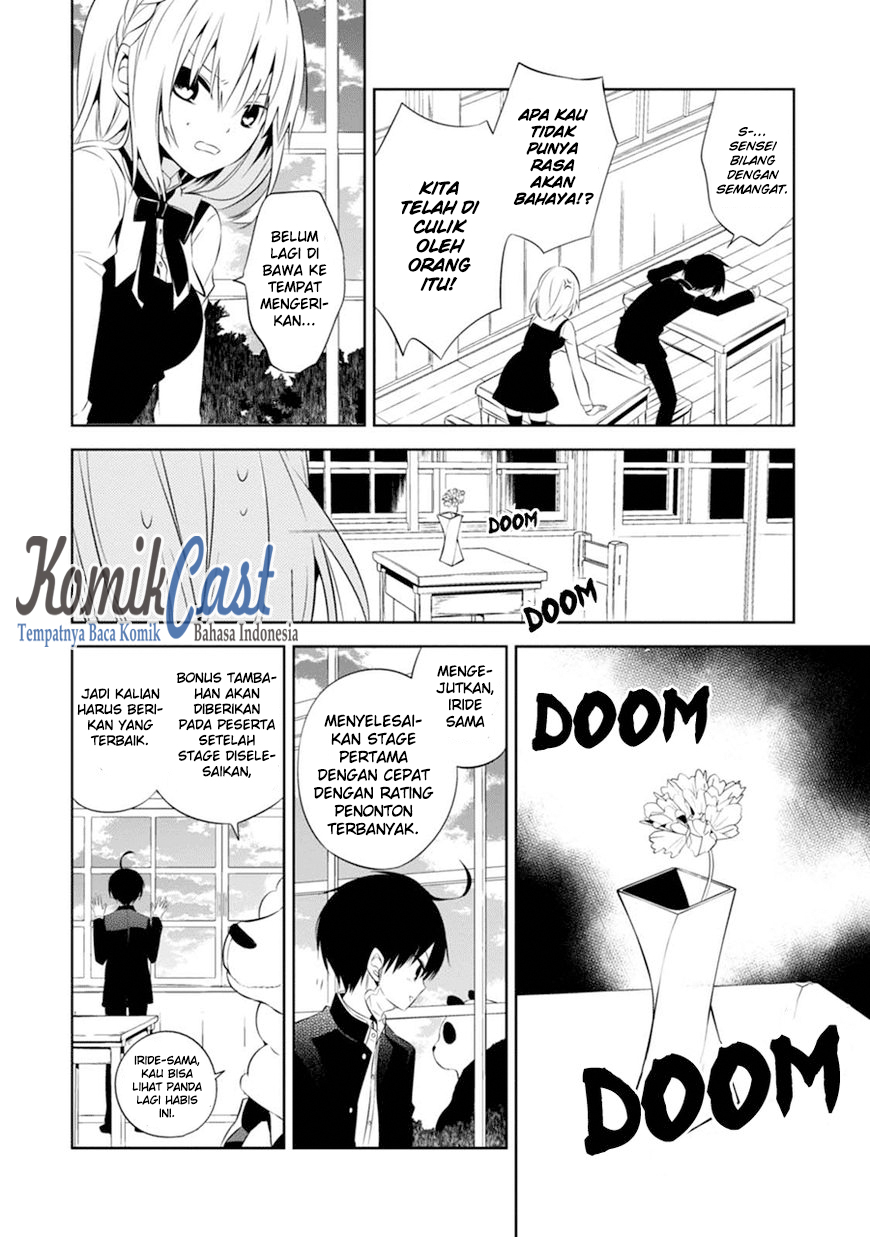 Naka no Hito Genome [Jikkyouchuu] Jangan Lihat Kebelakang 第5页