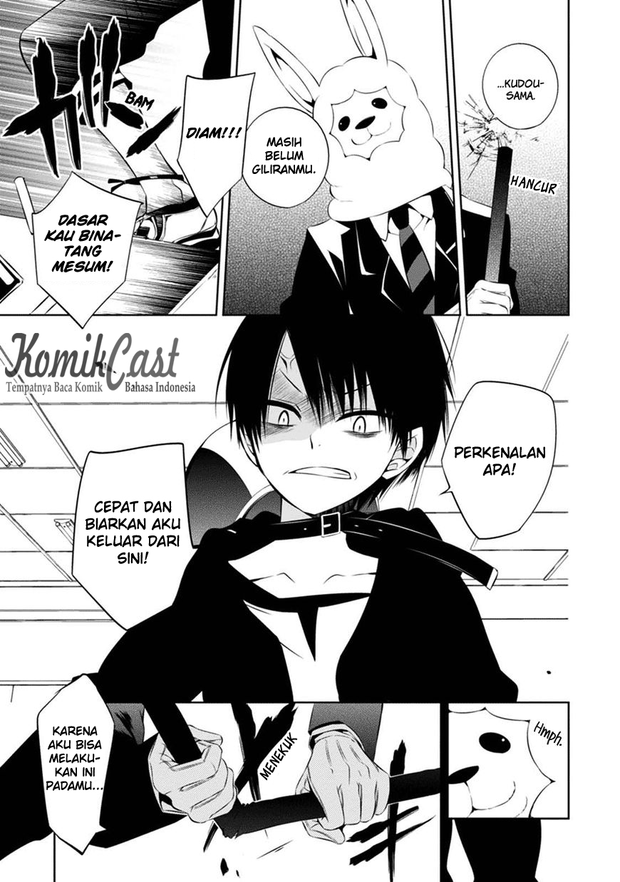 Naka no Hito Genome [Jikkyouchuu] Jangan Lihat Kebelakang 第8页