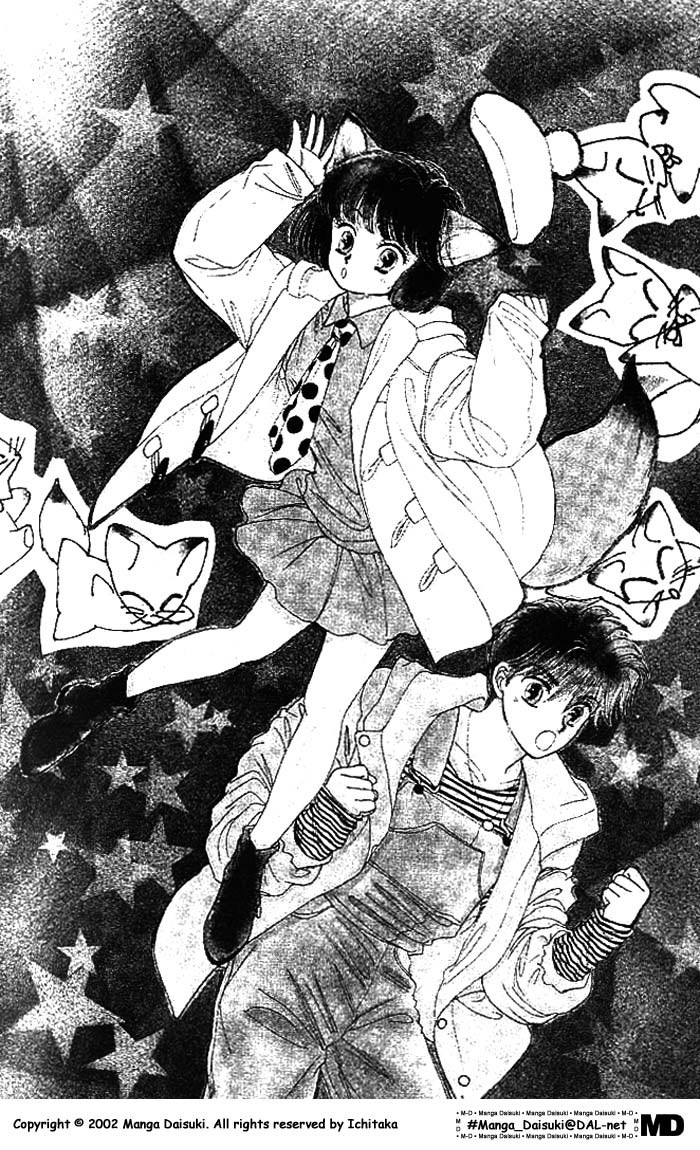 Konna Panic 第3页