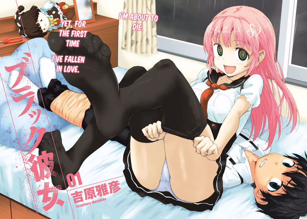 Black Kanojo Vol. 1 Ch. 1 第4页