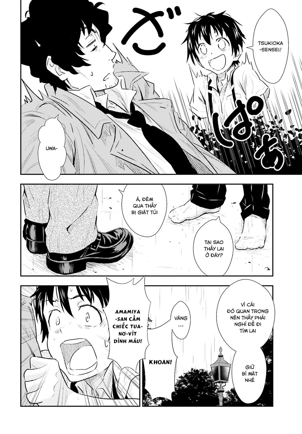 Black Kanojo Vol. 1 Ch. 1 第34页