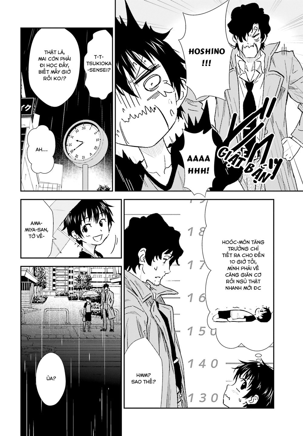Black Kanojo Vol. 1 Ch. 1 第10页