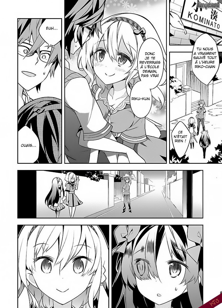 Seeking for Death Chapitre 2 第15页