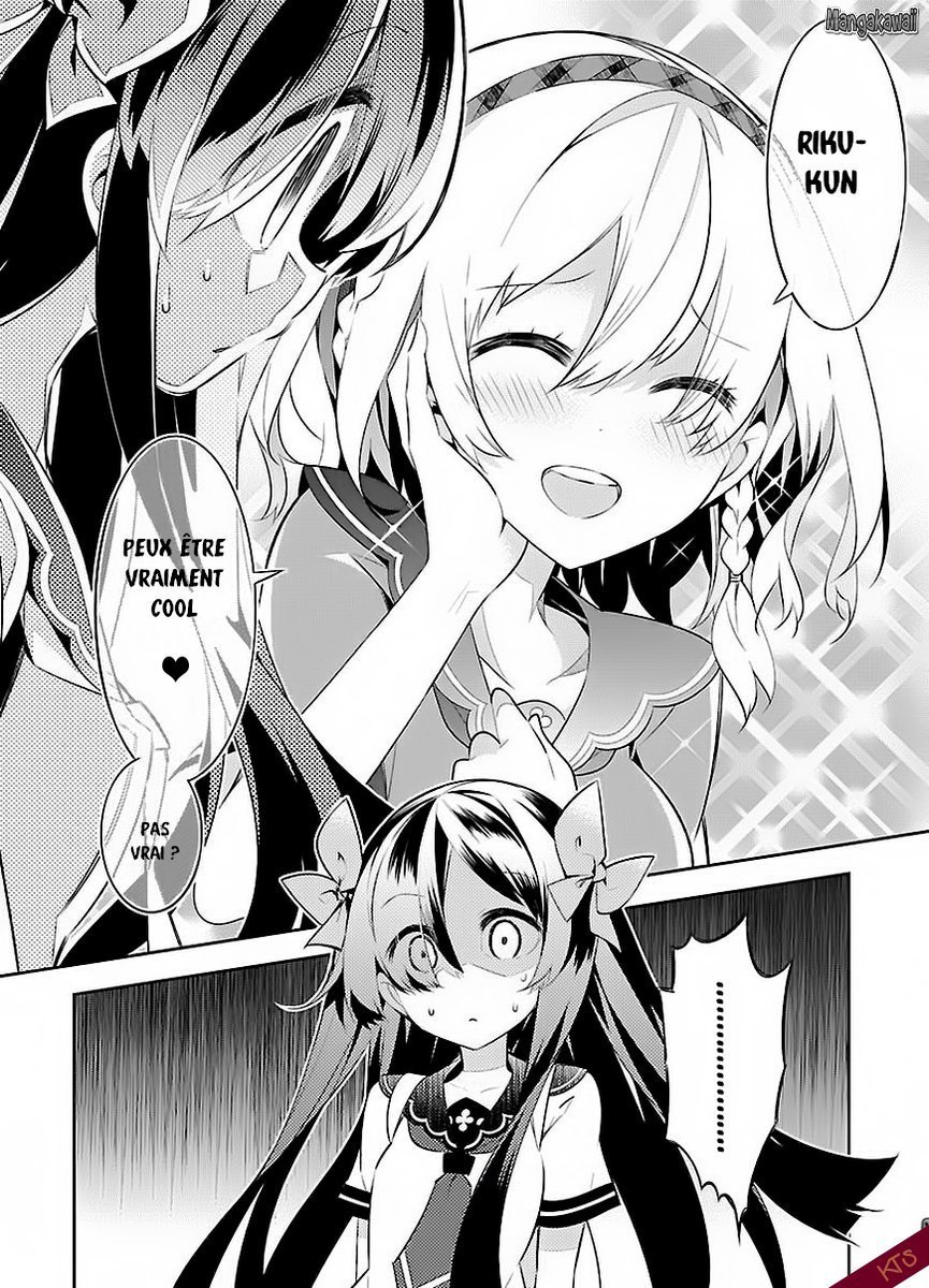 Seeking for Death Chapitre 2 第17页