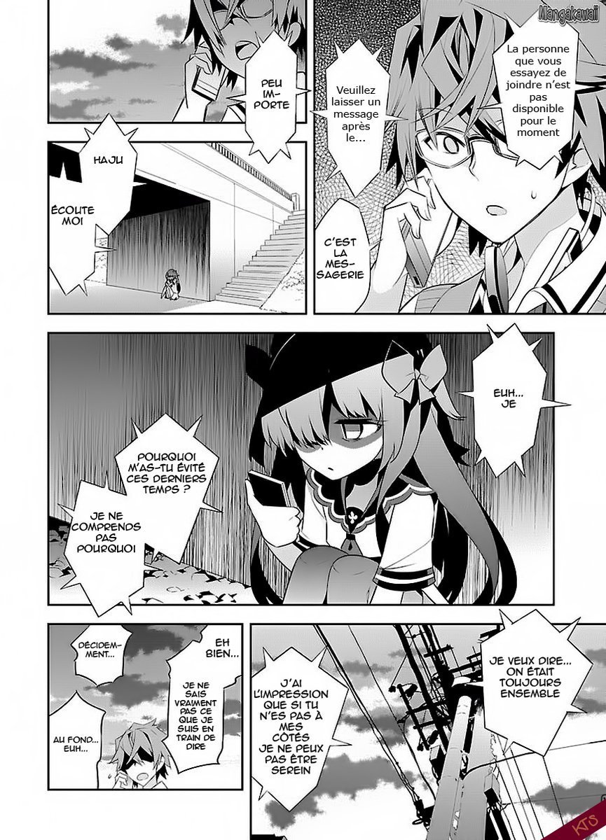 Seeking for Death Chapitre 2 第31页