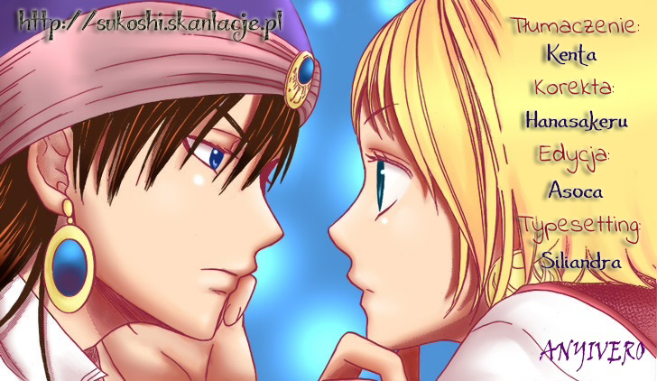 Sabaku no Harem Vol. 2 Ch. 5 第1页