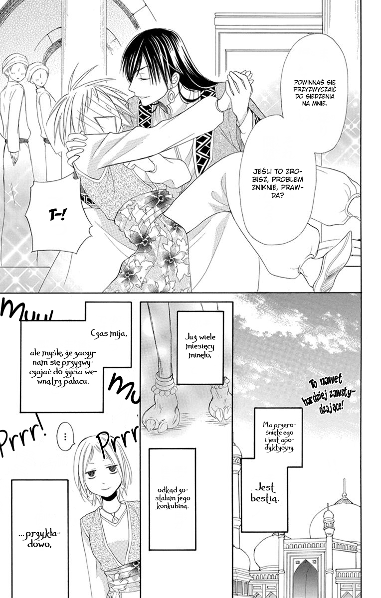 Sabaku no Harem Vol. 2 Ch. 5 第13页