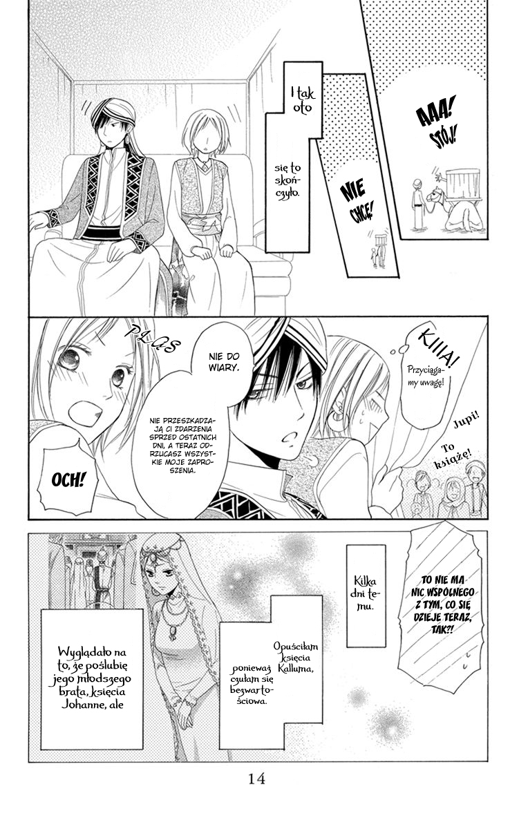 Sabaku no Harem Vol. 2 Ch. 5 第15页