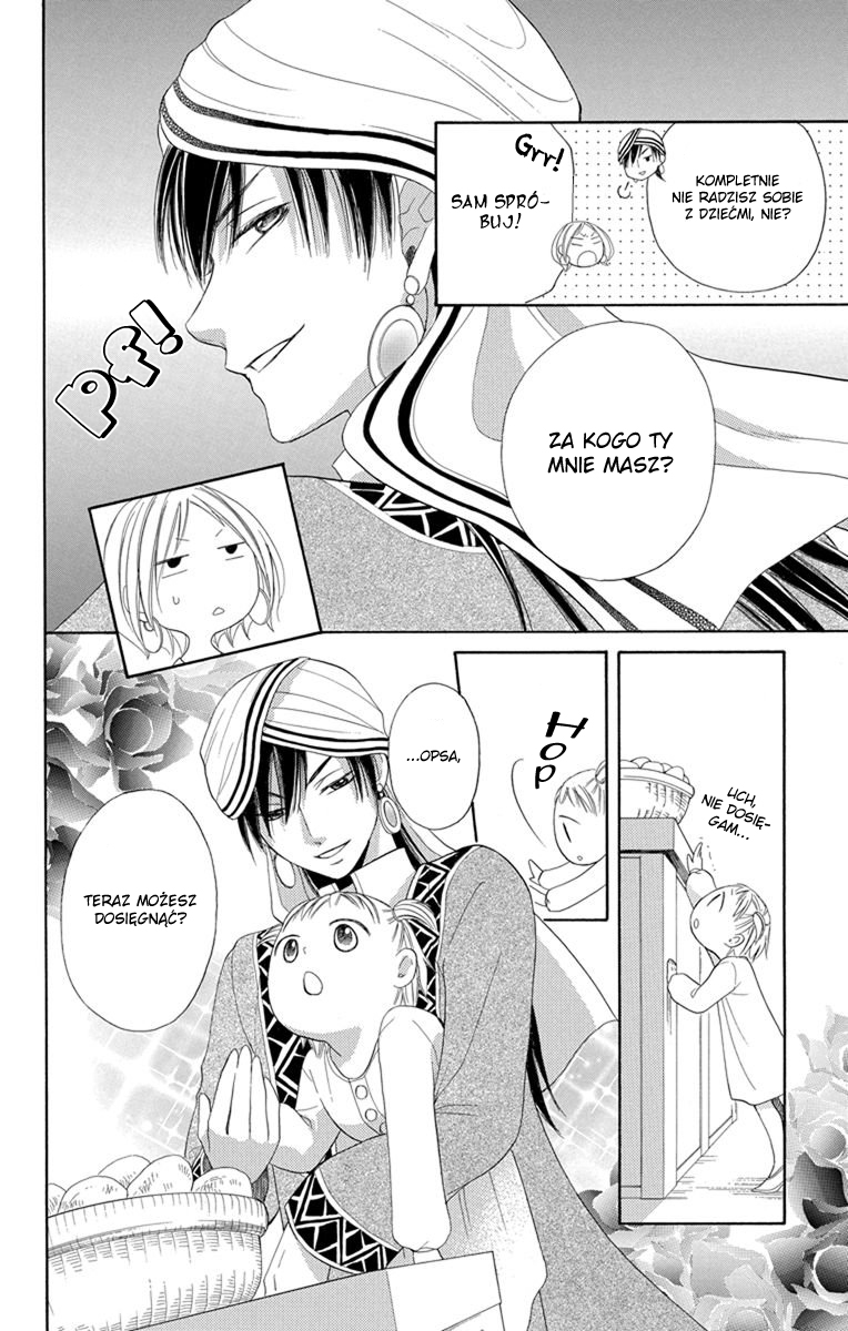 Sabaku no Harem Vol. 2 Ch. 5 第21页
