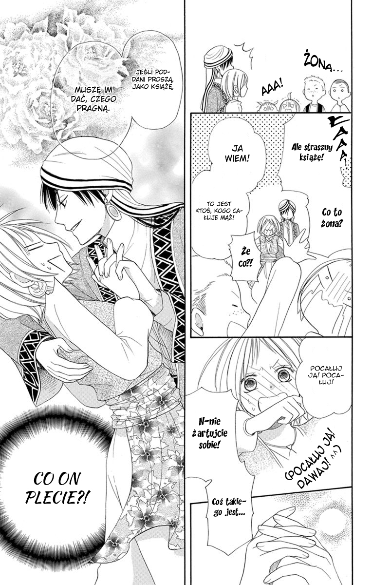 Sabaku no Harem Vol. 2 Ch. 5 第24页