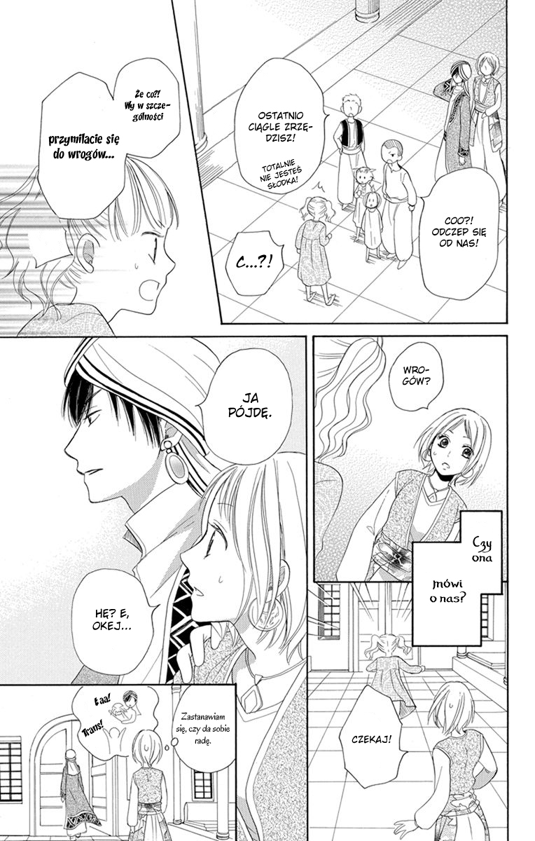 Sabaku no Harem Vol. 2 Ch. 5 第26页