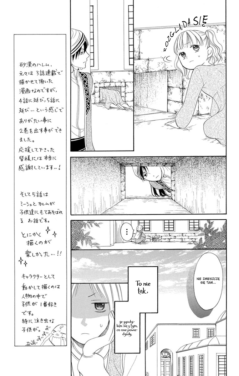 Sabaku no Harem Vol. 2 Ch. 5 第28页