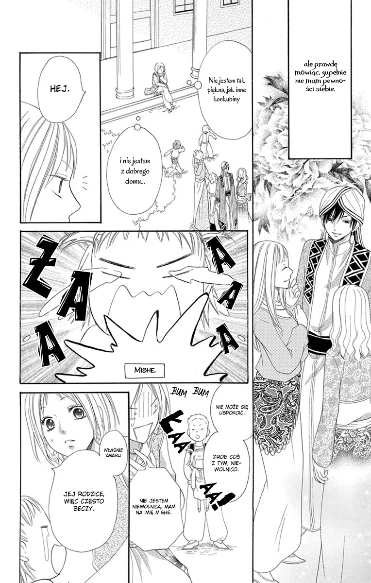Sabaku no Harem Vol. 2 Ch. 5 第29页