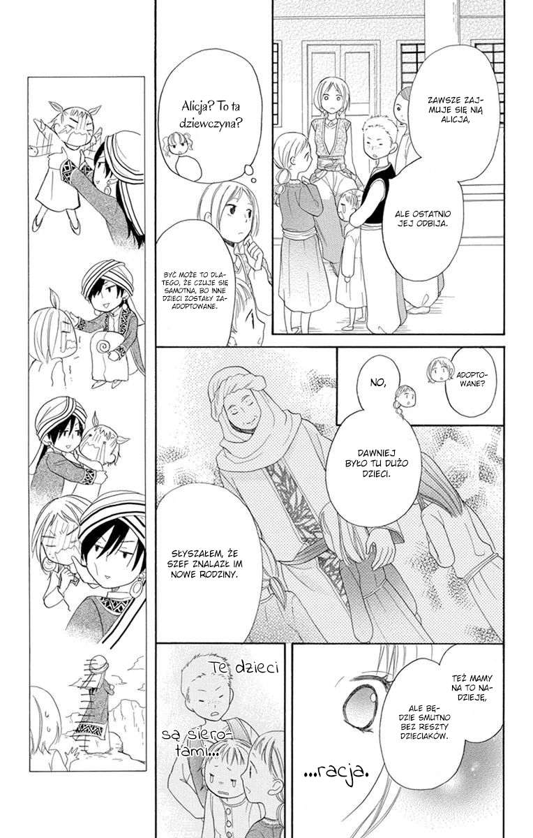 Sabaku no Harem Vol. 2 Ch. 5 第30页