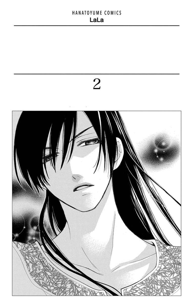 Sabaku no Harem Vol. 2 Ch. 5 第4页
